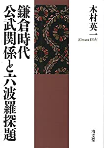 中古】 ROOM （エメラルドコミックス） / 魔木子 / 主婦と生活社  