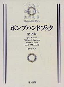 仮名日記文学論: 王朝女性たちの時空と自我・その表象(中古品)の