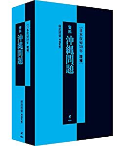 歴史学事典〈第10巻〉身分と共同体(中古品)の通販は