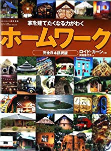 中古】 非情な救世主 （ハーレクイン・セレクト） / ジュリア