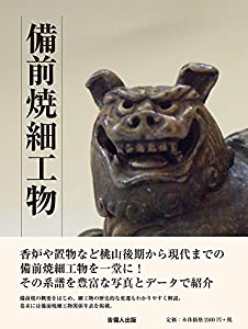 中古】 佐世保 ワクワク佐世保の遊べるガイドブック