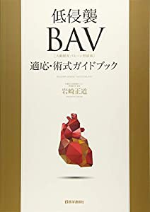新作ウエア 戦国大名武田氏の領国支配 (戦国史研究叢書)(中古品)の通販は 雑学、知識