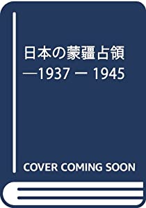 【中古】 賢い患者と頼れる医者/健友館（中野区）/近藤宏二 中古】 賢い患者と頼れる医者 / 近藤 宏二 / 健友館 [ペーパー