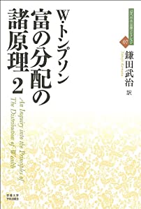 【中古】 わかりやすい労働紛争解決の手引/民事法研究会/園部厚 中古】 わかりやすい労働紛争解決の手引 / 園部 厚 / 民事法研究