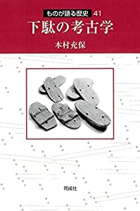 中古】 ばのてん！ SUMMER DAYS 3 / 河添 太一 / スクウェア