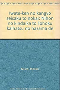 中古】 三角形殺人事件 長篇本格推理 (Tokuma novels) / 大谷羊