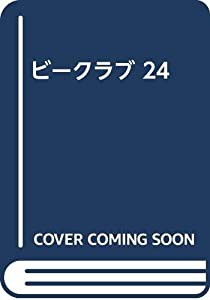 ビークラブ 24(品) 人気の通販サイト B CLUB ガンダム シーマ