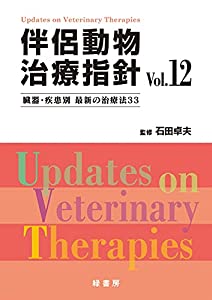 【中古】 山北田舎暮らし/近代文芸社/伊藤嘉一 中古】 山北田舎暮らし / 伊藤 嘉一 / 近代文芸社 [新書