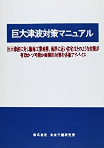 【中古】 破魔神紀 スーパー伝奇ロマン ２/講談社/志茂田景樹 中古】 破魔神紀 2 / 志茂田 景樹 / 講談社 [文庫]【メール便