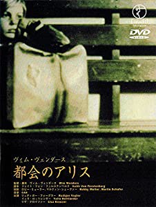 都会のアリス [DVD](中古品)の通販は