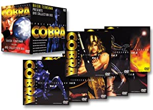 訳あり 激安 スペースアドベンチャーコブラ DVD-BOX Amazon.co.jp: スペースコブラ TV1期+劇場版 コンプリート DVD