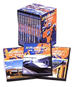 世界の車窓から 初回完全限定10枚組BOXセット [DVD](中古品)の通販は 21,886円