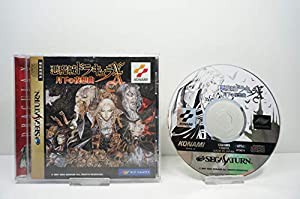 悪魔城ドラキュラX 月下の夜想曲(中古品)の通販は - その他ゲーム機ソフト