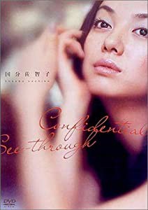国分佐智子 DVD-BOX(中古品)の通販は