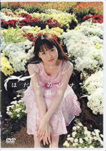パシナコレクション　函館本線　迂回臨時特 [DVD] パシナコレクション 函館本線 迂回臨時特 [DVD](中古品)の通販は