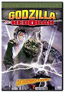 Godzilla Vs Hedorah(中古品)の通販は