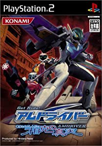 Get Ride! アムドライバー ~相克の真実~(中古品)の通販は