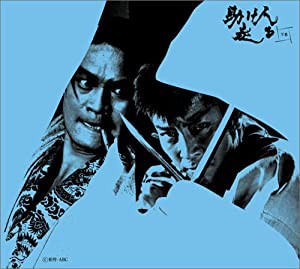 助け人走る (下巻) [DVD](品) 新作を海外 - ncra.gov.sl