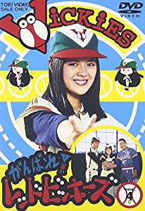 JULIE with THE WILD ONES LIVE 僕達ほとんどいいんじゃあない [DVD](中古品)の通販は正規通販