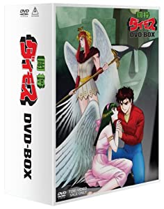 サクラダリセット DVD BOX2 Amazon.co.jp: 【Amazon.co.jp限定】サクラダリセット DVD BOX2