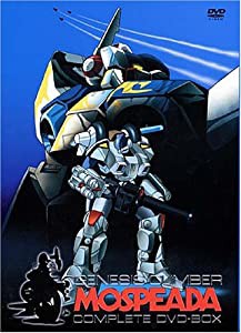 機甲創世記モスピーダ Complete BOX [DVD](中古品)の通販は