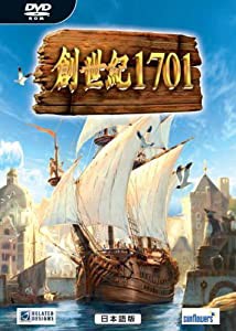 創世紀1701 日本語版(中古品)の通販は 23,652円