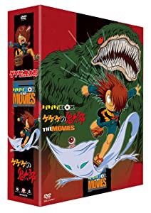 ゲゲゲの鬼太郎 劇場版DVD-BOX ゲゲゲBOX THE MOVIES【初回生産限定】(中古品)の通販は