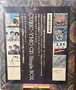 CUBIC YMO CD Single BOX(品)-