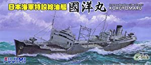 フジミ模型 1/700 特シリーズ No.13 日本海軍特設給油艦 日本丸 プラモデル 特13(中古品)｜au PAY マーケット