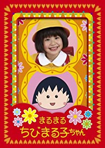 東京宝塚劇場 Reborn 10th ANNIVERSARY