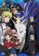 ザ・サード ~蒼い瞳の少女~ DVD-BOX2 (初回生産限定)(中古品)の通販は