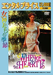 （エンタメ・プライス）女神たちの季節 [DVD](中古品)の通販は