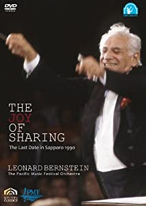 その他 Legacy: Leonard Bernstien [DVD] 中古】(未使用・未開封品)Legacy: Leonard Bernstien [DVD]の