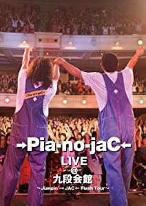 →Pia-no-jaC← LIVE@九段会館~Jumpin'→JAC←Flash Tour~ [DVD](中古