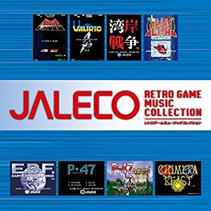 大阪 ジャレコ レトロゲームミュージックコレクション(品) - segad.rr