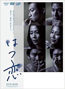 未使用】【中古】平幹二朗主演 大河ドラマ 樅ノ木は残った