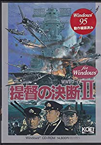 商品のインターネット 提督の決断2 for Windows(品) 激レア 提督の決断