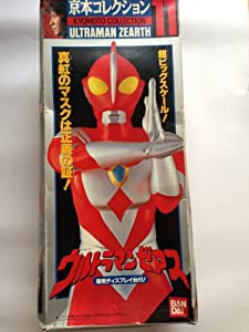 京本コレクション11 ウルトラマンゼアス(中古品)の通販はau PAY