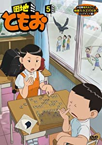 狂気のクロニクル(短編「プロコウク氏 発明の巻」) [DVD](中古品