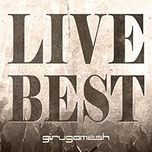 LIVE BEST (ALBUM+DVD) (初回生産限定盤)(中古品)の通販は