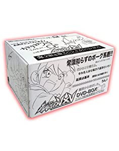 人造昆虫カブトボーグVxV 完全限定版スペシャル DVD-BOX(中古品)の通販は