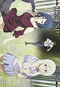 東京ESP 第3巻 通常版 [DVD](中古品)の通販は