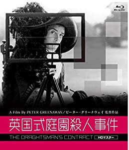 英国式庭園殺人事件 Blu-ray(中古品)の通販は