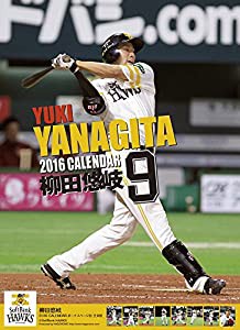 柳田悠岐 福岡ソフトバンクホークス 16年 カレンダー 壁掛け B2 中古品 の通販はau Pay マーケット Ajimura Shop