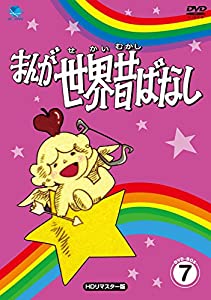 行天下(ひょうこうてんか) 前伝 DVD-BOX(中古品)の通販は その他