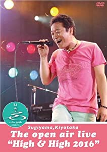 KENJI SAWADA 祝・2000年正月大運動会 [DVD](中古品)の通販は
