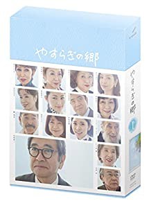 やすらぎの郷 DVD-BOX I(品) ☆大人気商品☆ Ⅰ〈5枚組〉 Ⅱ、Ⅲも