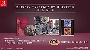 ダイダロス:ジ・アウェイクニング・オブ・ゴールデンジャズ Limited Edition 【限定版同梱物】・三方背BOX ・サントラCD ・アー の通販は