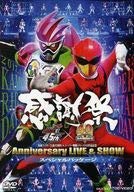 感謝祭 仮面ライダー生誕45周年×スーパー戦隊シリーズ40作品記念 Anniversary LIVE ＆ SHOW スペシャルパッケージ(中古品)の通販は