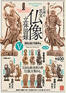 カプセルQミュージアム 日本の至宝 仏像 立体図録5 邪気を祓う守護神編 [全12種セット(フルコンプ)](中古品)の通販は